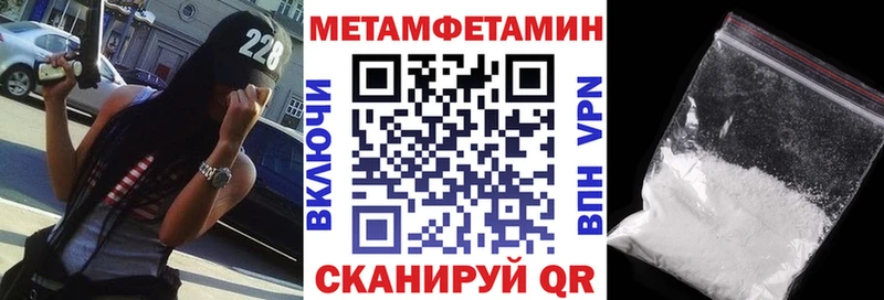 Amphetamine Розовый  Купить  Усть-Илимск 