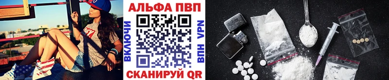Купить закладки  Усть-Илимск  A PVP Соль 