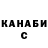 ТГК жижа Ruhaan Abdullah