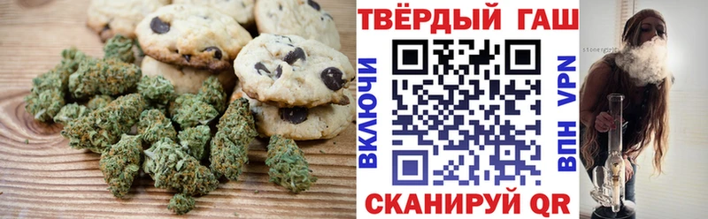 Еда ТГК конопля  Купить где  Усть-Илимск 