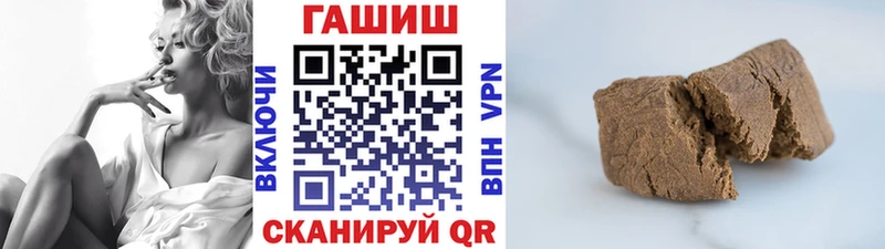 Купить закладки  Усть-Илимск  Гашиш hashish 
