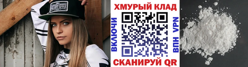 Купить где  Усть-Илимск  Героин VHQ 