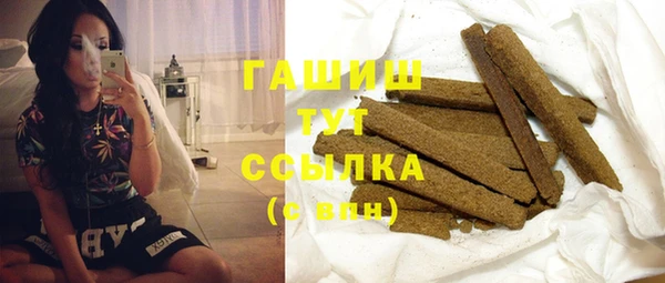 МДМА Балабаново