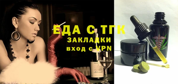 МДМА Балабаново