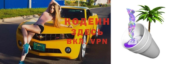 МДМА Балабаново