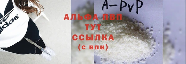 первитин Арсеньев