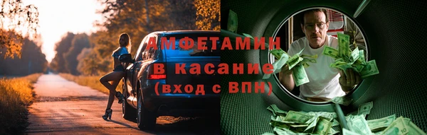 МДМА Балабаново