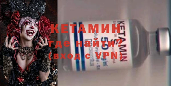 МДМА Балабаново