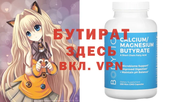 крисы Балахна