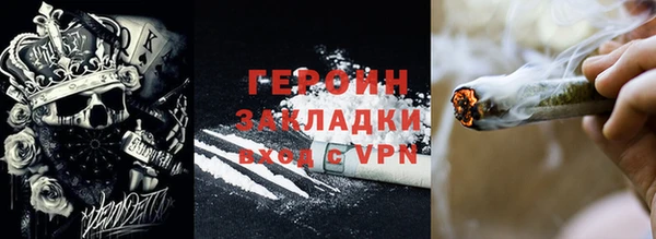 МДМА Балабаново