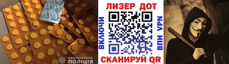 Купить где  Усть-Илимск  ЛСД экстази ecstasy 