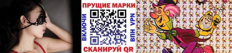 Купить закладки  Усть-Илимск  Марки 25I-NBOMe 1,8мг 
