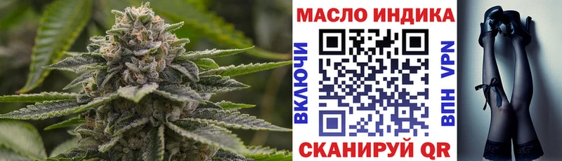 Дистиллят ТГК гашишное масло  Купить где  Усть-Илимск 