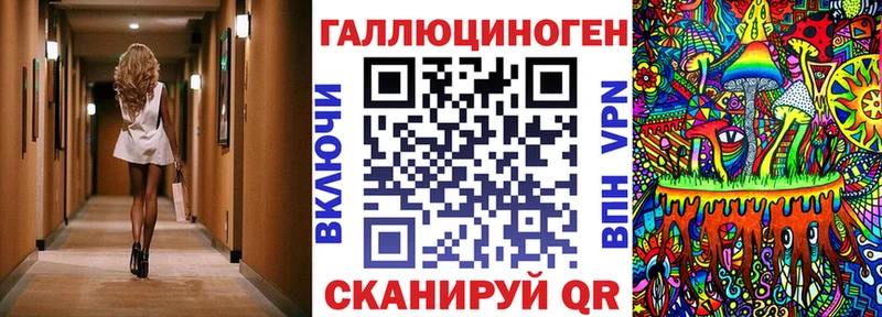Купить  Усть-Илимск  Галлюциногенные грибы мухоморы 