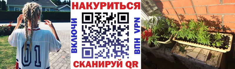 Марихуана конопля Усть-Илимск